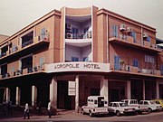 Acropole Hotel near Suq al-Arabi market, opened 1952