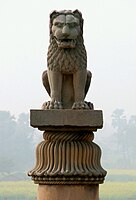 Löwensäule des Ashoka in Vaishali, Bihar