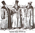 Russische Bojaren (16. – 17. Jahrhundert)