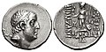Coin of Ariobarzanes, minted at Mazaca in 83 or 82 BC