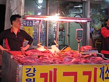 Dog meat on sale, South Korea