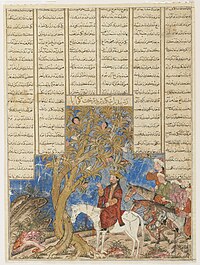 Alexander am „sprechenden Baum“, aus einem Manuskript zum Schāhnāma, 14. Jahrhundert