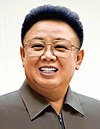 Kim Jong-il 김정일