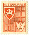 Vytis, the Columns of Gediminids and the Double Cross of Jogaila on a Lithuanian stamp, 1936