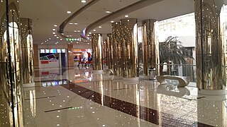Mashhad Arman Mall