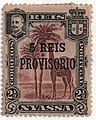 The 5 reis value from the 1910 Nyassa Company stamp issue.