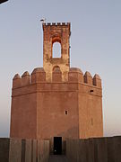 Front view of the Espantaperros Tower