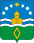 Coat of arms of Aramil