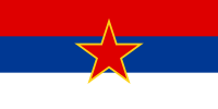 1:2 Flagge der sozialistischen Republik Serbien, 1945–1991