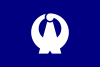 Flag of Ōarai