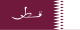 Flagge des Katar von 1936
