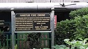 Igatpuri railway station – Ancient Fire Engine information board