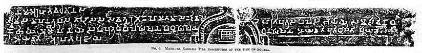 Kankali Tila inscription of Sodasa (from the Kankali Tila tablet of Sodasa). This inscription mentions the rule of Svamisa Mahakṣatrapasa Śodasa ( "Of the Lord and Great Satrap Śudāsa") from the beginning of the second line.[19]
