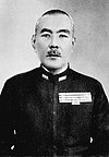 Oikawa Koshirō 及川古志郎