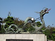 Statue of a dragon (2010)