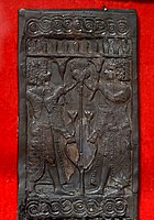 Carved ivory panel showing young Egyptian men flanking lotus stem and flowers. From Nimrud, Iraq. Iraq Museum.