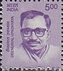 Stamp issued in 2015