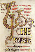 Detail of an initial in the Echternach Gospels