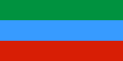 Flag of Dagestan (26 February 1994–19 November 2003)