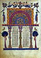 Page from Armenian bible illuminated by T'oros Roslin, 1256
