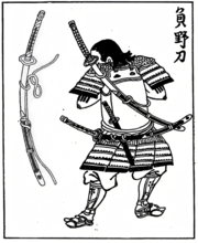A wood block print of a samurai carrying a nodachi/ōdachi on his back