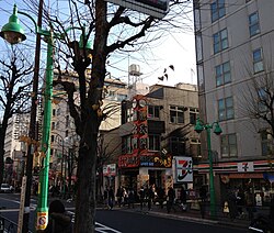 Businesses in Ōkubo. The orange sign in the center is named for Namdaemun, a famous landmark in Seoul (2012)