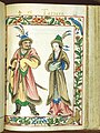 Tatar (Likely Mongol) Noble with Wife from Tartary (Likely either Mongolia or Manchuria)