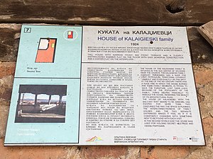 An informationаl plaque of the house