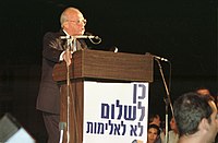 Rabin delivering his speech at the rally