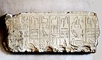 Fragmentary lintel from the Temple of Montu in El-Tod, mentioning Montu, King Mentuhotep II and the goddess Satis. Louvre, Paris.