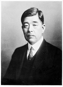 Portrait of Ryokichi Inada