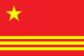 Proposal 3 for the PRC flag symbolizing the Yellow River, the Yangtze River and the Pearl River