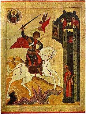Northern Russian icon of the "detailed" type, the saint is exceptionally slaying the dragon with his sword (c. 1500).