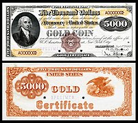 US-$5000-GC-1882-Fr-1221a