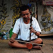 Thailand, coconut shell saw u ซออู้, the lowest pitch instrument in its family, which also includes the hardwood or ivory saw duang (ซอด้วง) and three-stringed Saw sam sai (ซอสามสาย).