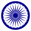 2D D24 symmetry – Ashoka Chakra, as depicted on the National flag of the Republic of India.
