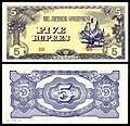 Five Burmese rupees