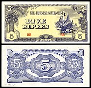 BUR-15b-Burma-Japanese Occupation-Five Rupees ND (1942-44)