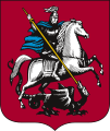 Saint George on horseback on the coat of arms of Moscow