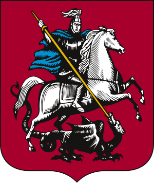 Coat of arms of Moscow (1993 design)