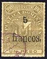 1883 issue