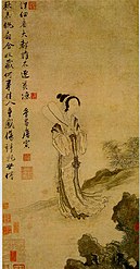 Famous Tang Bohu paintings