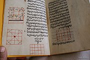 A treatise explaining the importance of the astrolabe by Nasir al-Din al-Tusi, Persian scientist