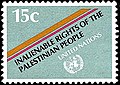 Image 18The controversial 1981 United Nations stamp focusing on the "Inalienable Rights of the Palestinian People". (from United Nations Postal Administration)