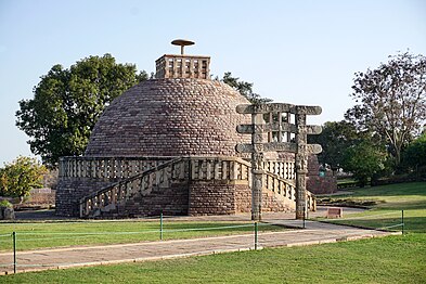 Stupa No.3
