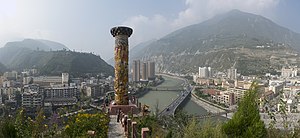 Wenchuan panorama in 2013