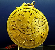 An 18th-century Persian astrolabe