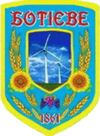 Wappen von Botijewe