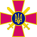 Emblem of the Ukrainian Ground Forces