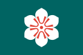 Flagge der Präfektur Saga